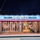 참한고령뒷고기 이미지