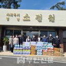 소전원 이미지
