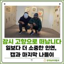 정가네샘터족발