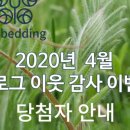 영광이불 이미지