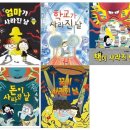 꿈을 키워주는 초등 저학년문고 추천 - 《꿈이 사라진 날》