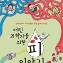 나무의언어국어독서학원