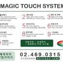 미래자동차정비세차 이미지