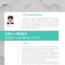 법무법인위민