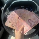 ㈜우리은행울산지점 | 방콕 | 우리은행 환전주머니 태국바트 환전후기 (우리은행 울산우정타운지점)