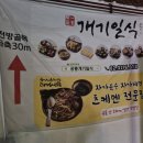 토리코코로공릉