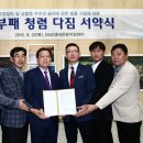 경기관광공사 노동조합 이미지