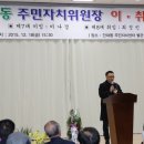 단대동 주민자치센터 이미지