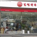 보영만두강남대 | 강남대 보영만두 수제 고기만두 주관적 후기