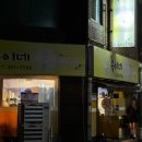 김해뒷고기 이미지