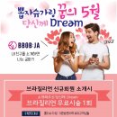 뽑자슈가링홍대점