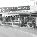 진양씨푸드 이미지