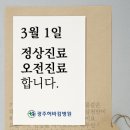 허바킴병원 이미지