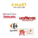 플러스마트내