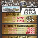 퍼팩트핏짐 이미지