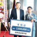 경기도장애인복지회 파주시지부 | 경기도신체장애인복지회 파주시지부 개소 및 정상록 파주시지부장 취임