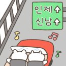 소원.1 안녕직영점 이미지