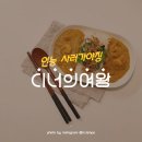 간식의 여왕 이미지