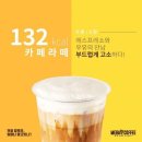 메가커피 이미지