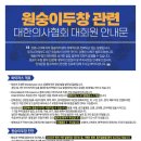 두창유통 이미지
