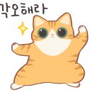 동암역 남광장 이미지