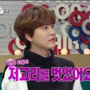 돌 민박 이미지