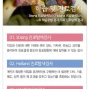 행복나눔지역사회서비스센터 Daum카페