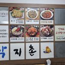 굴마을낙지촌 양덕점 이미지