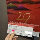우리에게는 아직 내일이 있어 (2024.10)