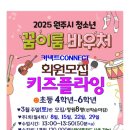 이룸커넥트