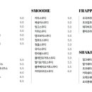 플러스82대구 이미지
