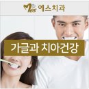 예스안치과의원 이미지