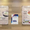 속시원해대구탕 이미지