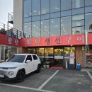 구미 금오산 맛집 팔팔화덕생선구이 내돈내산