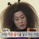 중앙동263 | 창원 팔당닭발 | 창원 중앙동 맛집 | 내돈내산