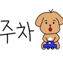 달빛돈가 이미지