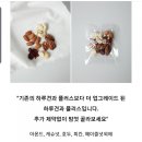 넛쏘굿 이미지