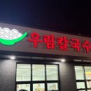 조치원_삼일아파트 이미지