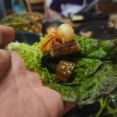 군산장어