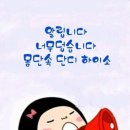 행복 이미지
