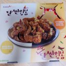 또래오래지평점