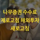 새로고침 이미지