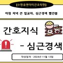 (주)휴앤아이