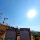 용전리 | [여행] 경북경산 낙조의명소 九龍山盤龍寺를 찾아서...!!!
