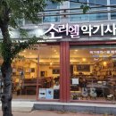 목포피아노조율이 필요하다면 빠르게