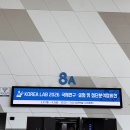 미래피앤씨