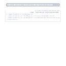 금성2 이미지