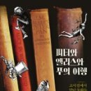 바이앨리스 이미지