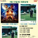 영광문화예술의전당 소공연장 이미지