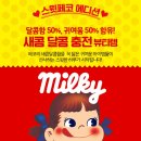 페코